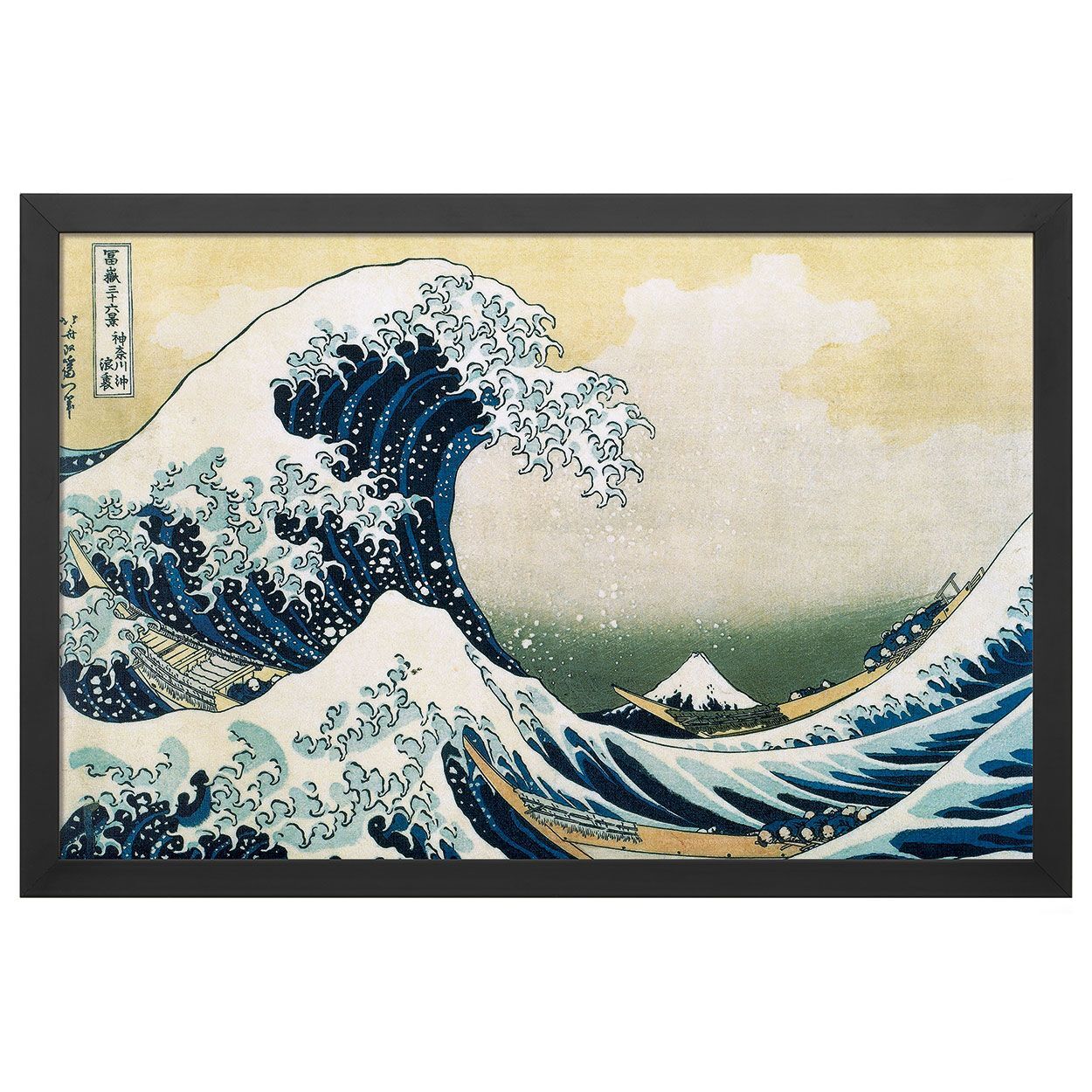TIME4BILD HOKUSAI Katsushika Die große Welle vor Kanagawa Japan BILDER LEINWAND 